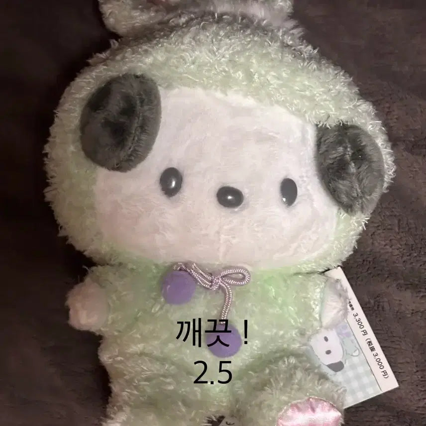 [BUNJANG] Sanrio Pochacco Plush Doll / 산리오 포챠코 인형