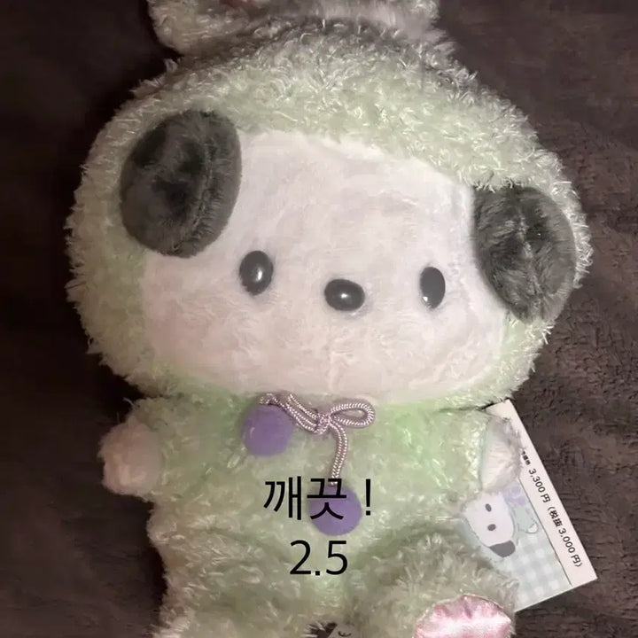 [BUNJANG] Sanrio Pochacco Plush Doll / 산리오 포챠코 인형