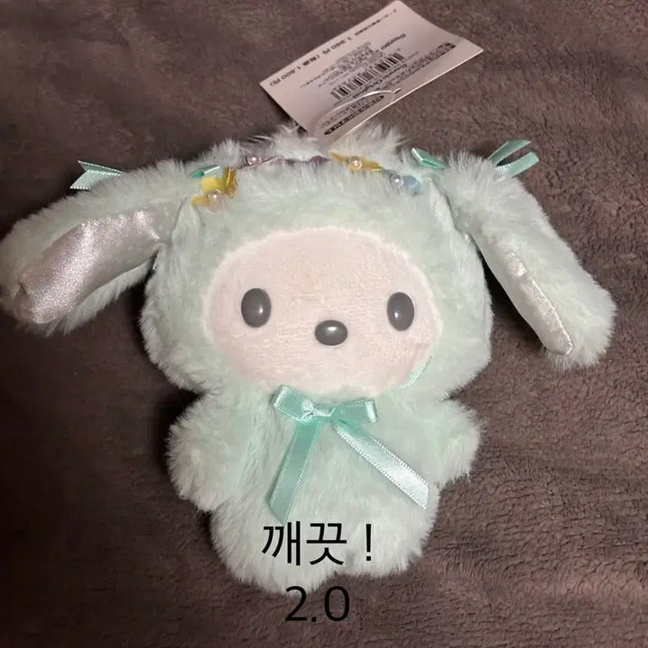 [BUNJANG] Sanrio Pochacco Plush Doll / 산리오 포챠코 인형