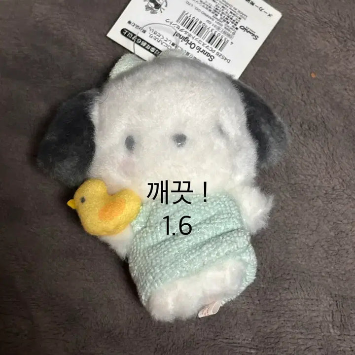 [BUNJANG] Sanrio Pochacco Plush Doll / 산리오 포챠코 인형