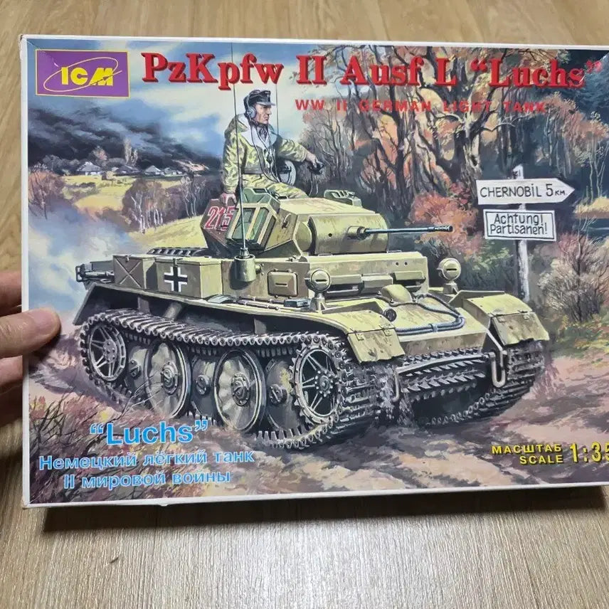 [BUNJANG] ICM 1/35 Luchs German Light Tank (Old Tooling) / 고전프라 ICM 1/35 Luchs 독일 경전차 구판