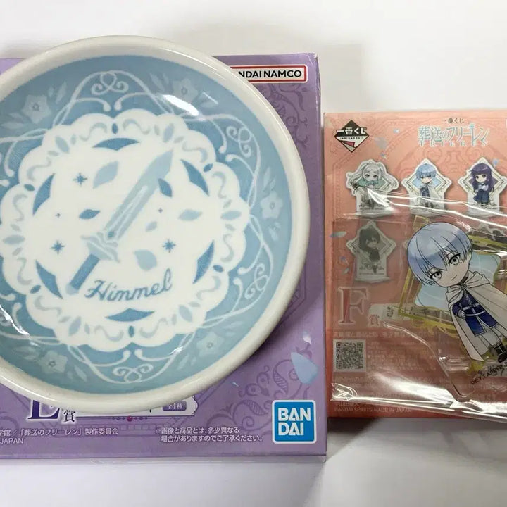 [SOLD OUT] 장송의프리렌 이치방쿠지 힘멜 e상 미니플레이트 접시 f상 아크릴 일괄