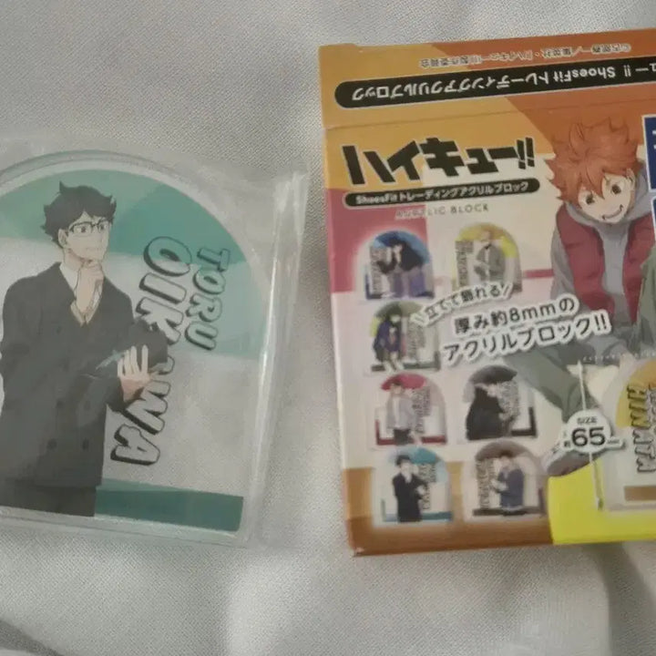 [BUNJANG] Haikyu!! Oikawa Tooru Acrylic Block / 하이큐!! ShoesFit 아크릴 블록 오이카와 토오루