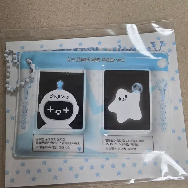 [BUNJANG] ONEWE ONEWE 5th Mini Album Photo Keyring / 원위 오뉴블5 증사키링 양도