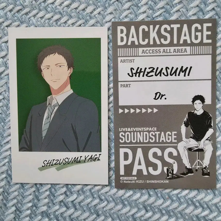 [BUNJANG] Given Haruki Nakayama Set / 기븐 given 시즈스미 세트