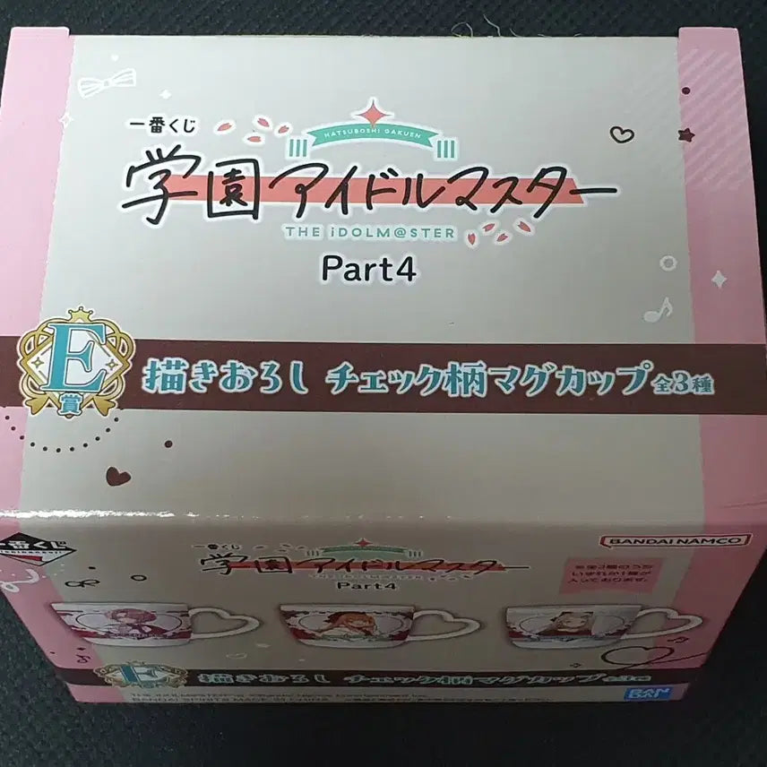 [SOLD OUT] 제일복권 학원 아이돌마스터 E상 시노사와 히로 컵