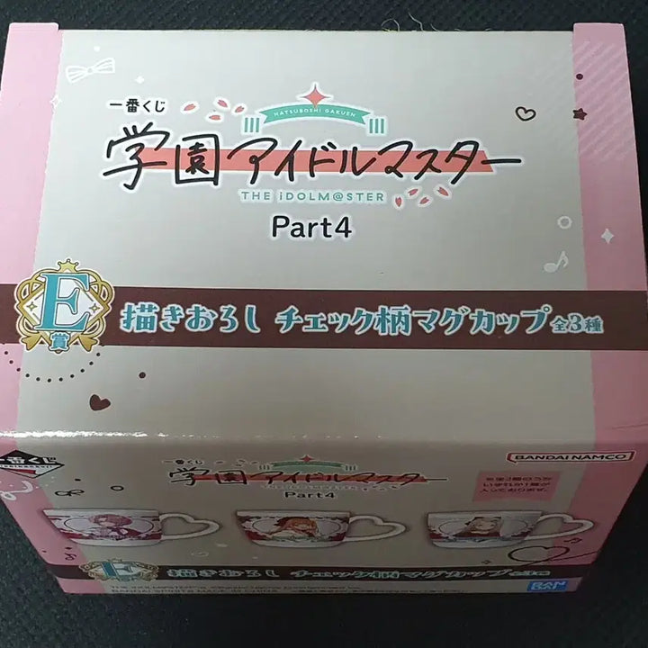 [SOLD OUT] 제일복권 학원 아이돌마스터 E상 시노사와 히로 컵