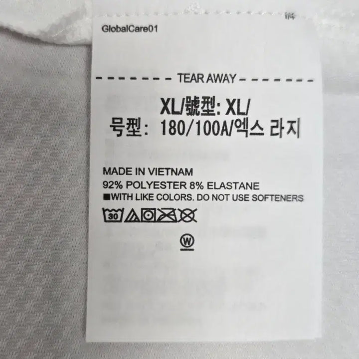[SOLD OUT] 언더아머 긴팔 카라티 화이트 XL 새상품
