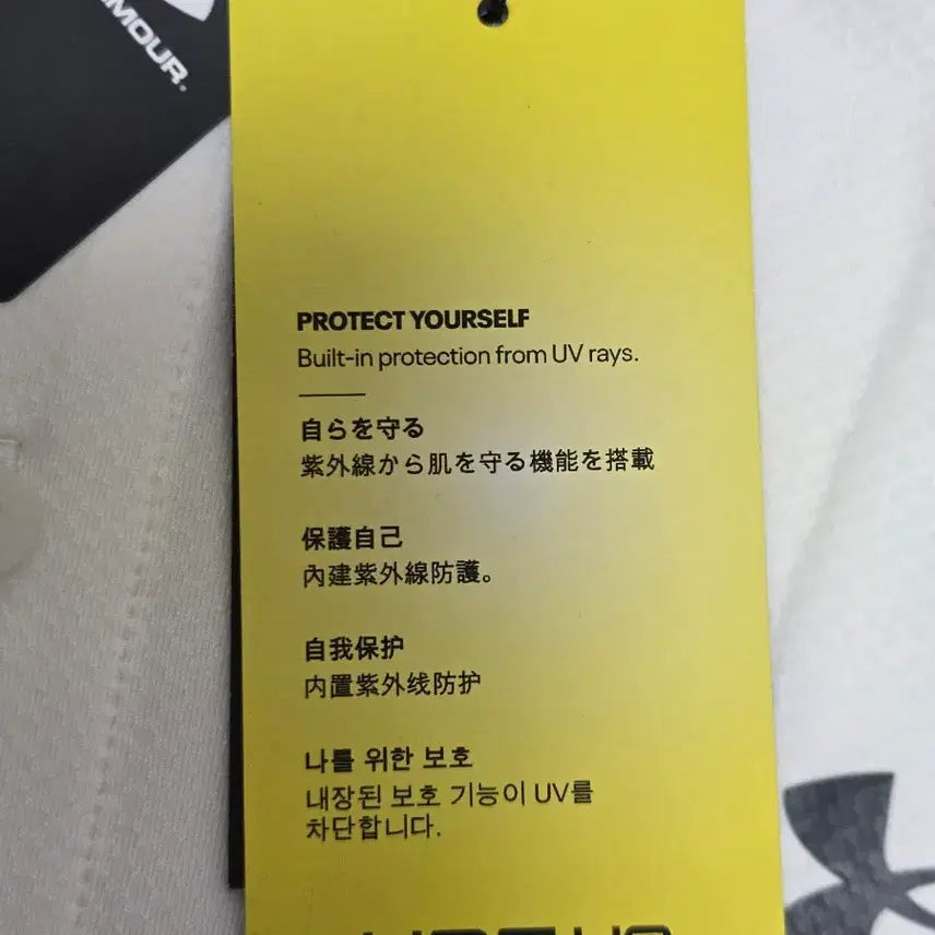 [SOLD OUT] 언더아머 긴팔 카라티 화이트 XL 새상품