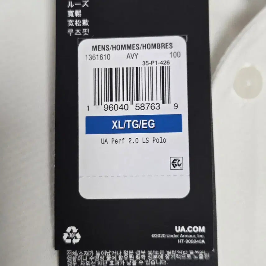 [SOLD OUT] 언더아머 긴팔 카라티 화이트 XL 새상품