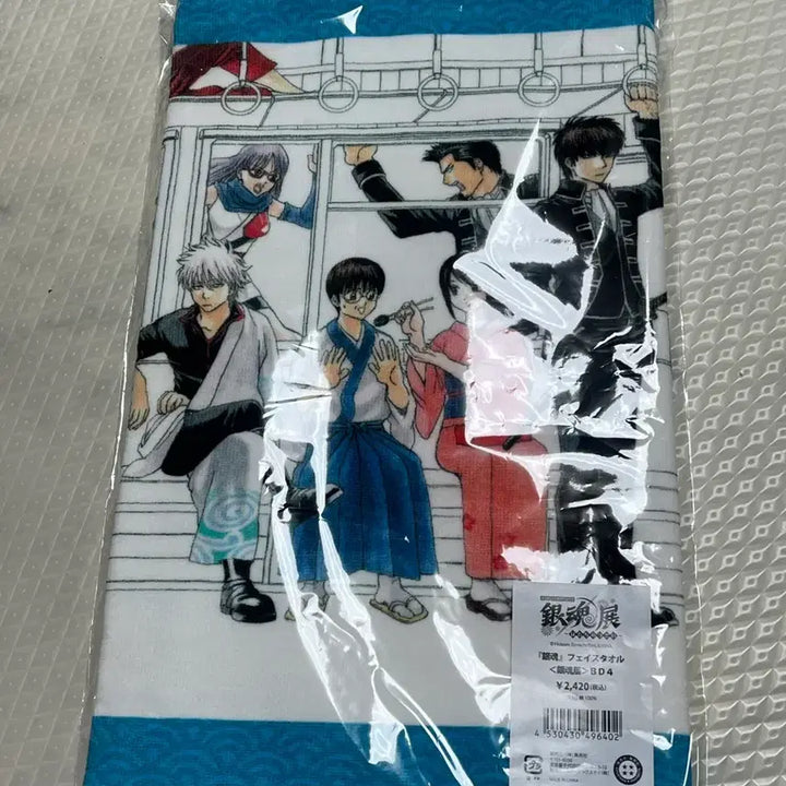 [BUNJANG] Gintama Original Art Exhibition Face Towel / 은혼 원화전 페이스타올