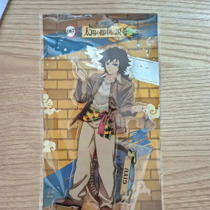 [BUNJANG] Demon Slayer Giyu Acrylic Stand / 귀멸의 칼날 선샤인 시티 아크릴 스탠드 기유