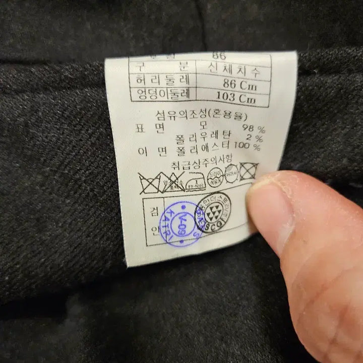 [BUNJANG] Brentwood Charcoal Wool Pants / BRENTWOOD 브렌우드 울팬츠