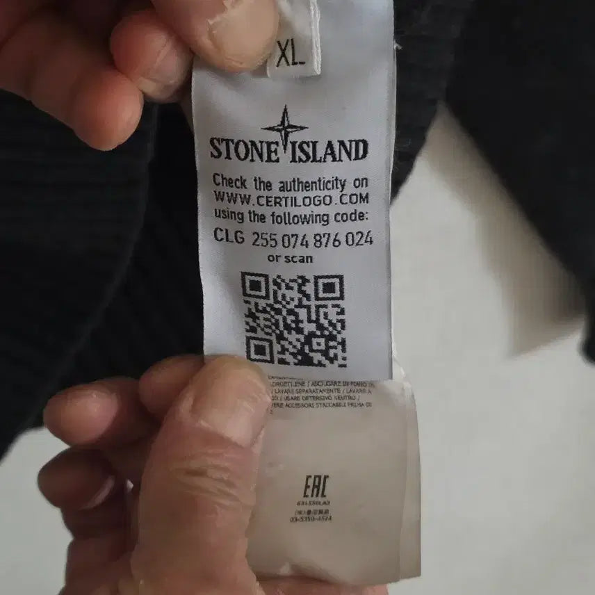 [BUNJANG] Stone Island Knit Cardigan XL / 정품 스톤아일랜드 니트 가디건 XL