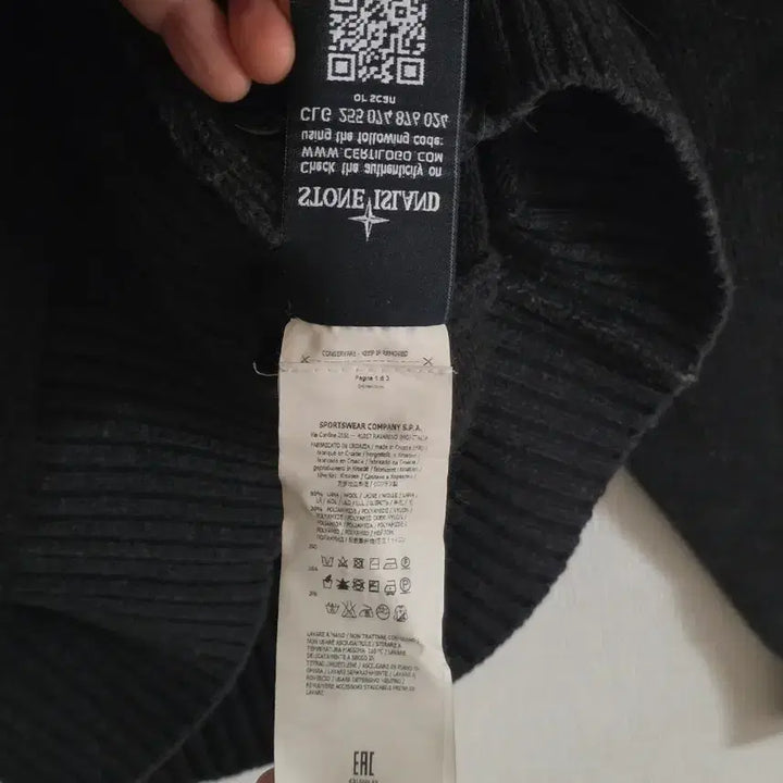 [BUNJANG] Stone Island Knit Cardigan XL / 정품 스톤아일랜드 니트 가디건 XL