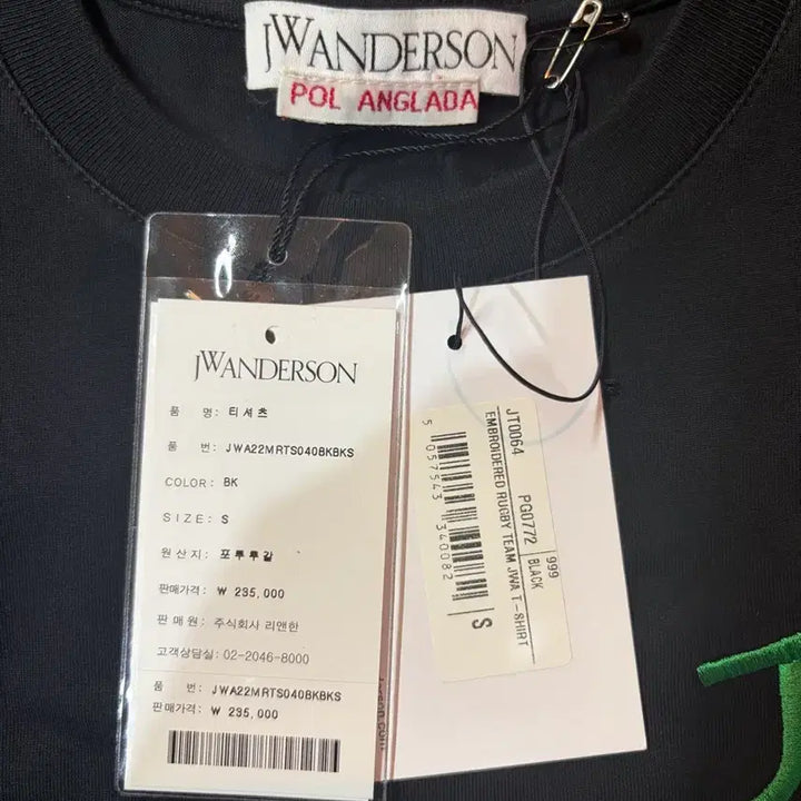 [BUNJANG] JW Anderson Black T-shirt / JW앤더슨 반팔