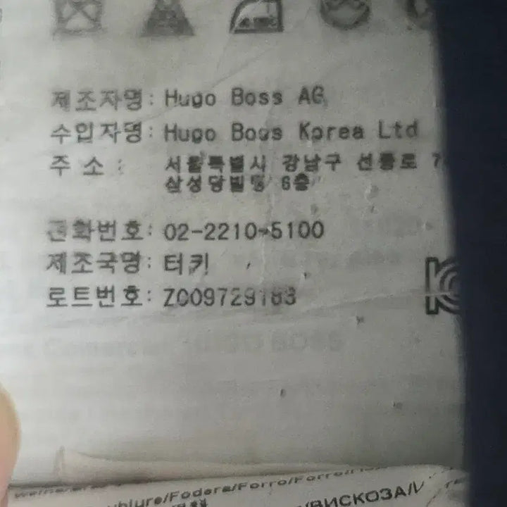 [SOLD OUT] 휴고보스 HUGO BOSS 네이비 울혼방 수트자켓 이탈리아원단 52