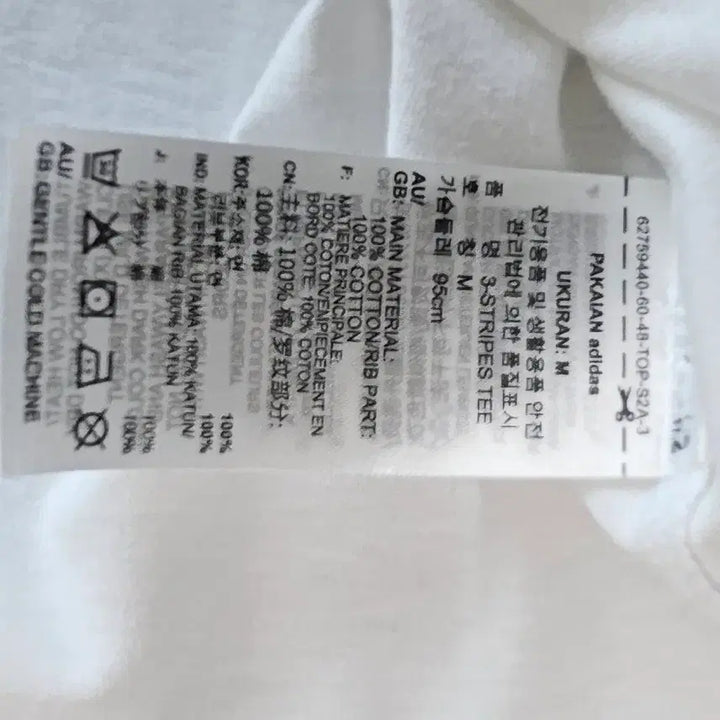 [SOLD OUT] 아디다스 아디컬러 오리지날 반팔 클래식  티셔츠  IA4846