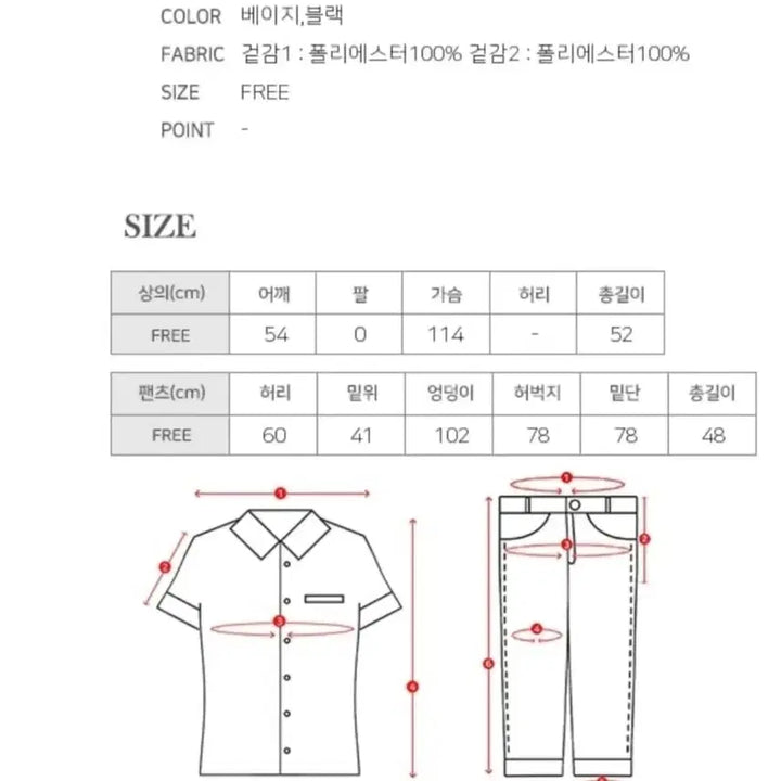 [BUNJANG] GGPX Summer Setup Set / ggpx 셋업