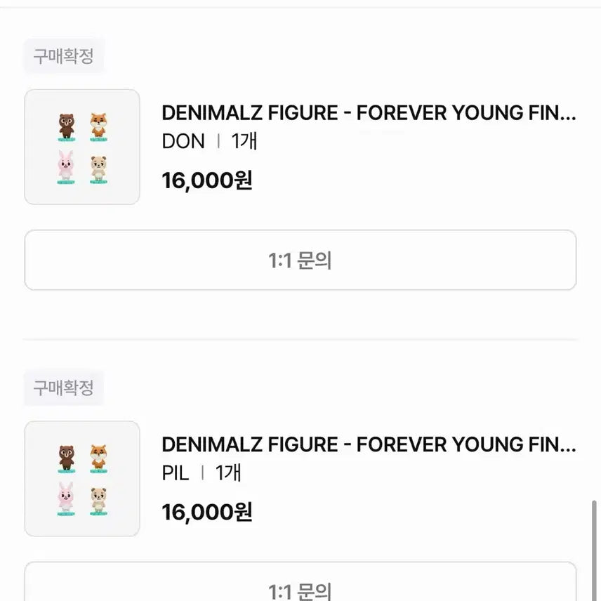 [BUNJANG] Day6 Denimals Phil Figure / 데이식스 데니멀즈 피규어 필 (박스 포함)