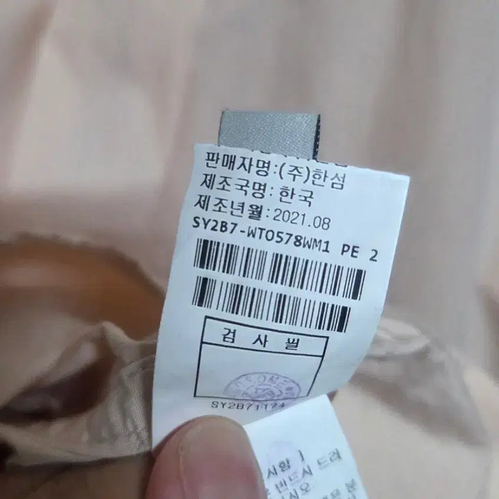[SOLD OUT] 시스템 셔츠 블라우스
