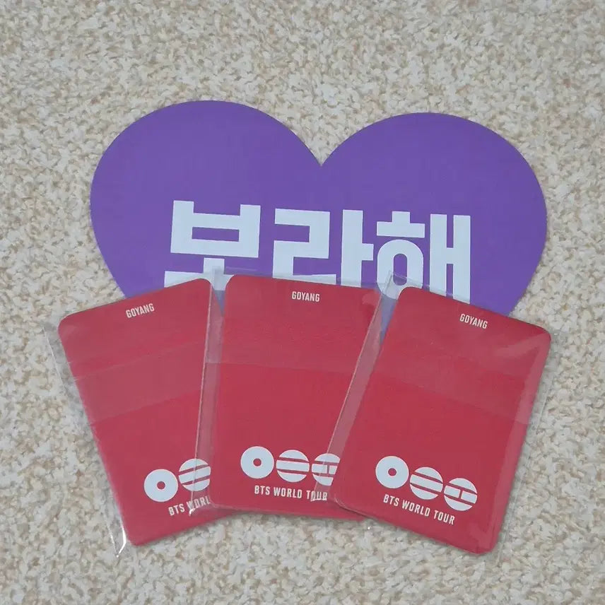 [BUNJANG] BTS Arirang Goyang Concert ARMY ZONE Photocard Bundle Set / 방탄소년단 아리랑 고양콘 아미존 포카 미개봉 + 보라해 하트 3세트 일괄