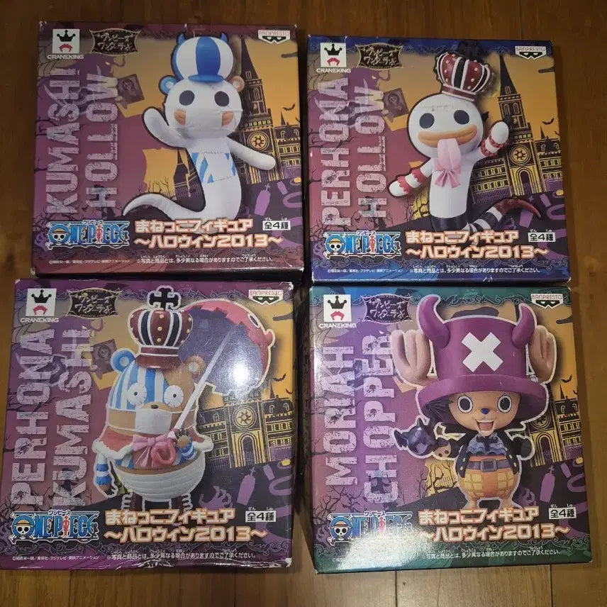 [BUNJANG] One Piece Halloween 2013 Wonderland Figure Set / 원피스 할로윈 2013 원더랜드 4종세트