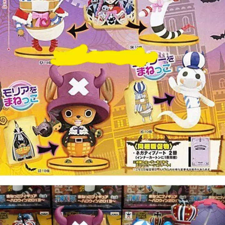 [BUNJANG] One Piece Halloween 2013 Wonderland Figure Set / 원피스 할로윈 2013 원더랜드 4종세트