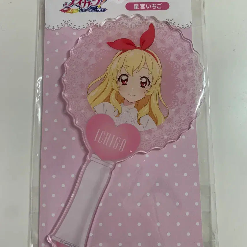 [SOLD OUT] 아이카츠 아이엠스타 아크릴스틱 이치고