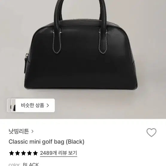 [BUNJANG] Nothing Written Classic Mini Golf Bag Black / (새상품) 낫띵리튼 클래식 미니 골프백 블랙