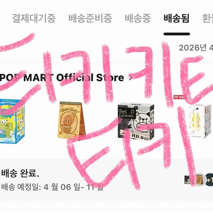 [BUNJANG] Pop Mart Labubu 10th Anniversary Spooky Keychain / 팝마트 라부부 10주년 키링 spooky