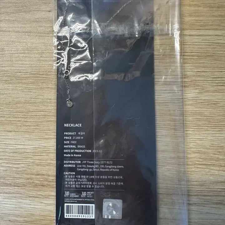 [BUNJANG] Day6 Concert Necklace MD / 데이식스 23 클콘 클로버 목걸이 행운 선물콘 굿즈 MD 엠디 콘서트