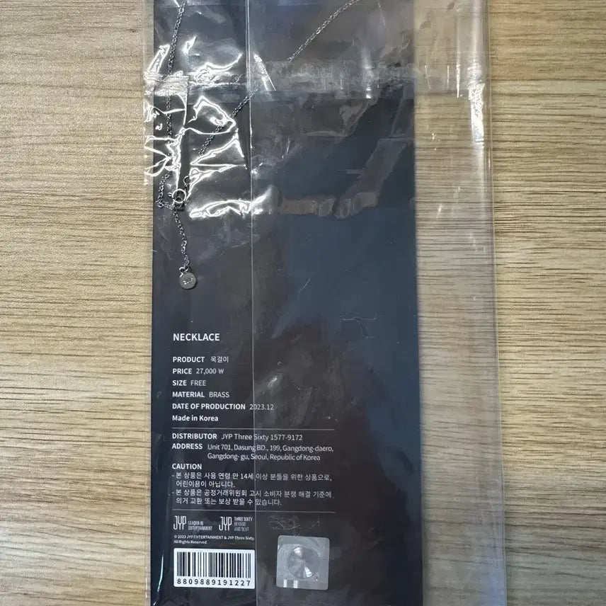 [BUNJANG] Day6 Concert Necklace MD / 데이식스 23 클콘 클로버 목걸이 행운 선물콘 굿즈 MD 엠디 콘서트