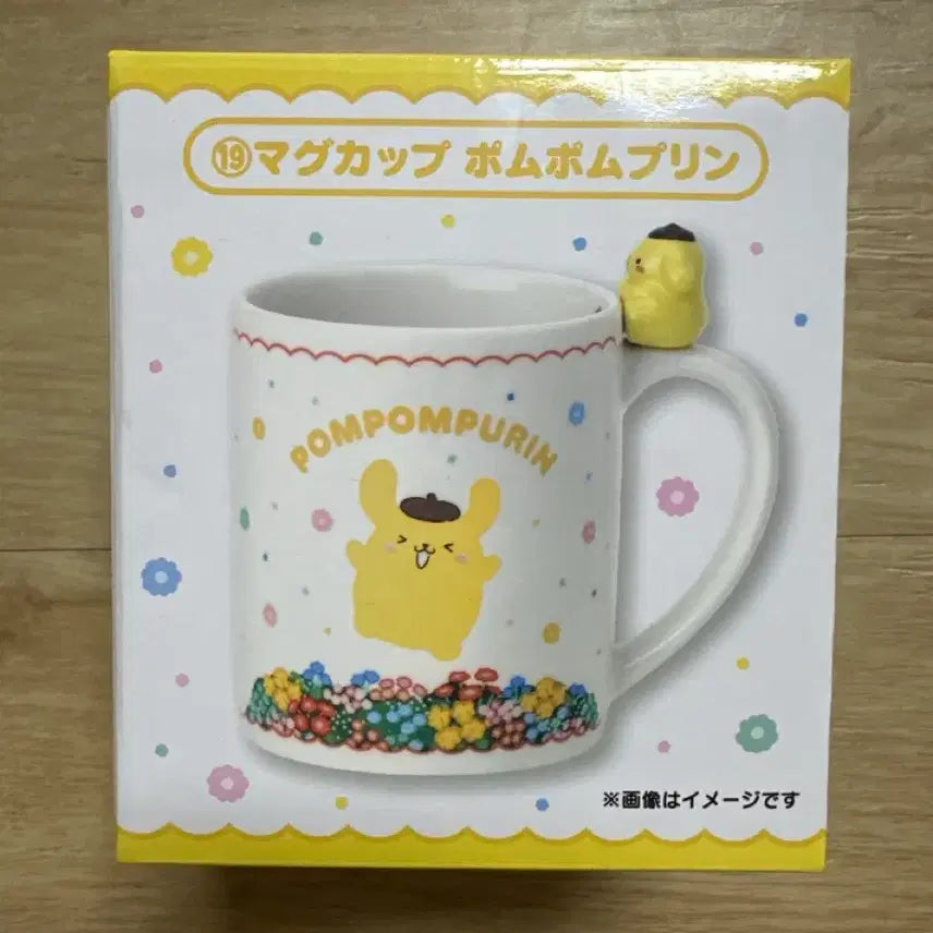 [BUNJANG] Sanrio March Atari Kuji Pom Pom Purin Cup / 산리오 3월 아타리쿠지 19번 폼폼푸린 컵