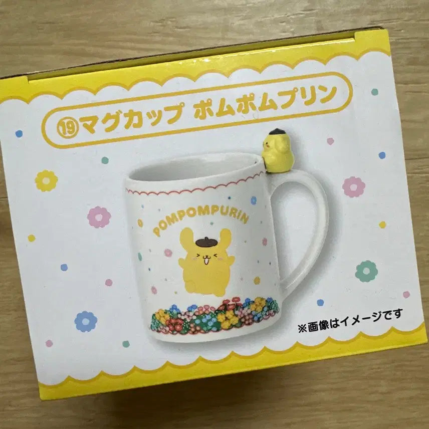 [BUNJANG] Sanrio March Atari Kuji Pom Pom Purin Cup / 산리오 3월 아타리쿠지 19번 폼폼푸린 컵
