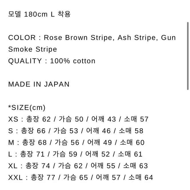 [SOLD OUT] ends and means 엔즈앤드민즈 스트라이프 티셔츠