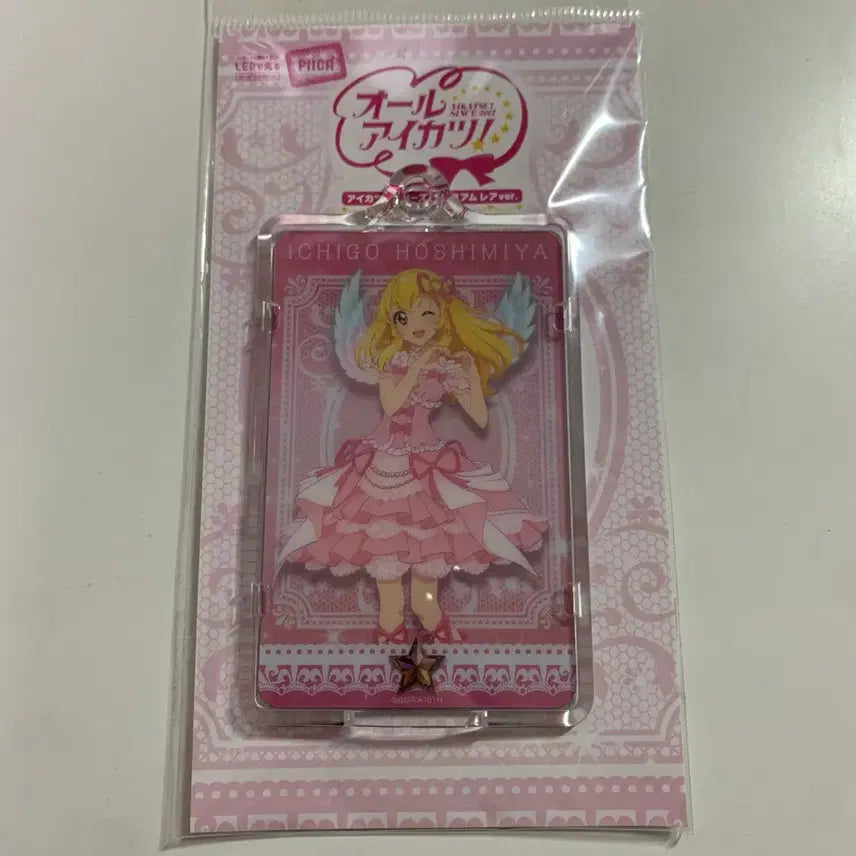 [SOLD OUT] 아이카츠 아이엠스타 피카 이치고 오로라키스 오키