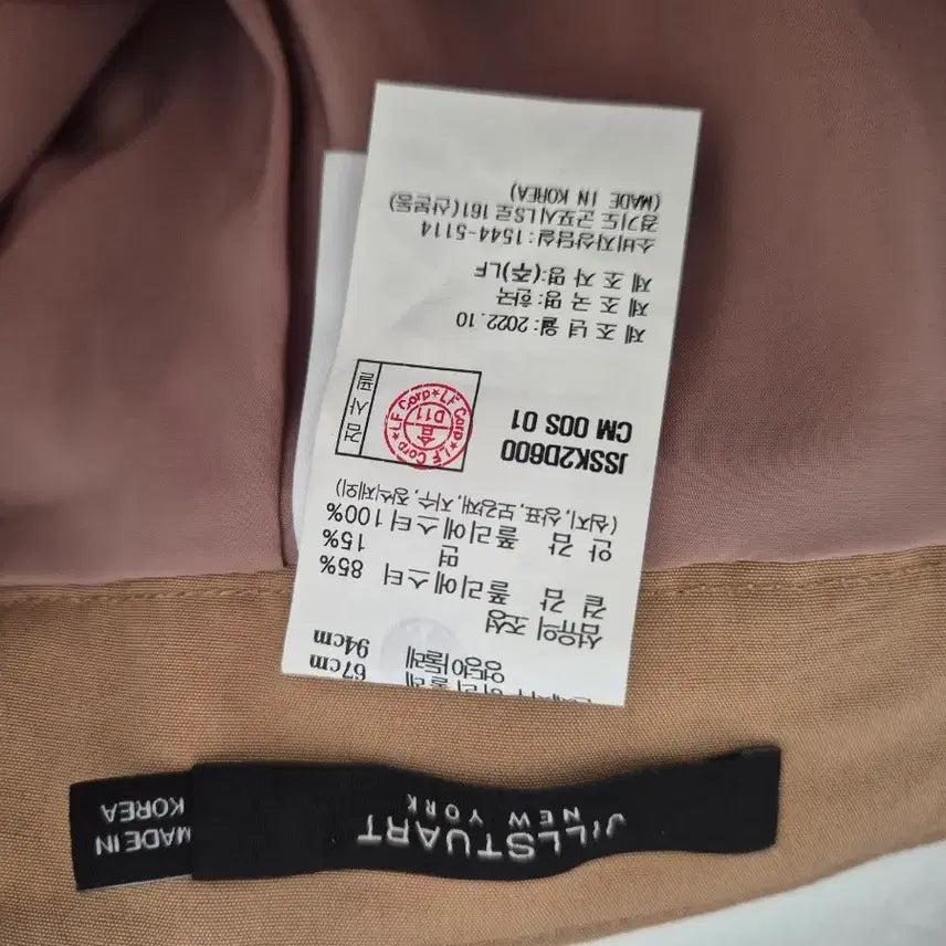 [BUNJANG] Jill Stuart New York Long Beige Skirt / 질스튜어드뉴욕 스커트