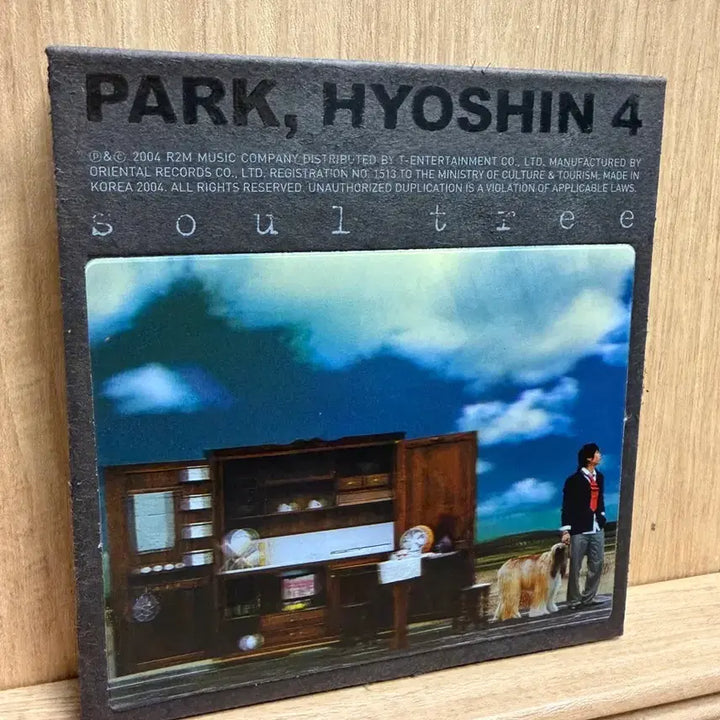 [SOLD OUT] 박효신 4집 / CD + 3집 (EX- / 서비스)