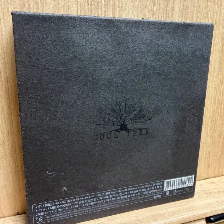 [SOLD OUT] 박효신 4집 / CD + 3집 (EX- / 서비스)