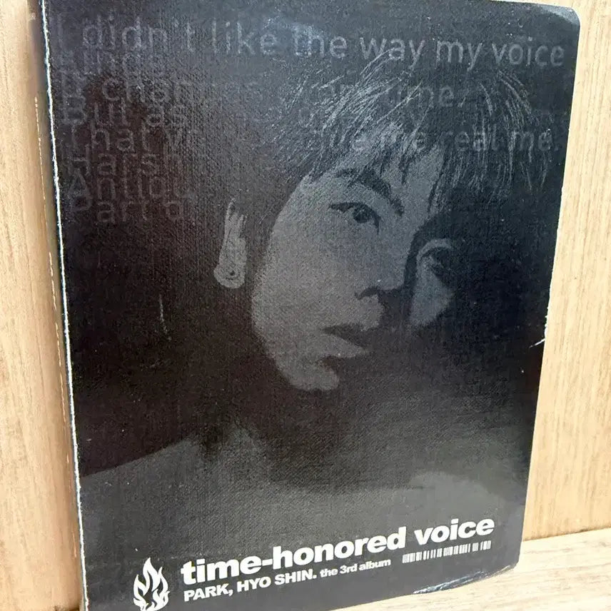 [SOLD OUT] 박효신 4집 / CD + 3집 (EX- / 서비스)