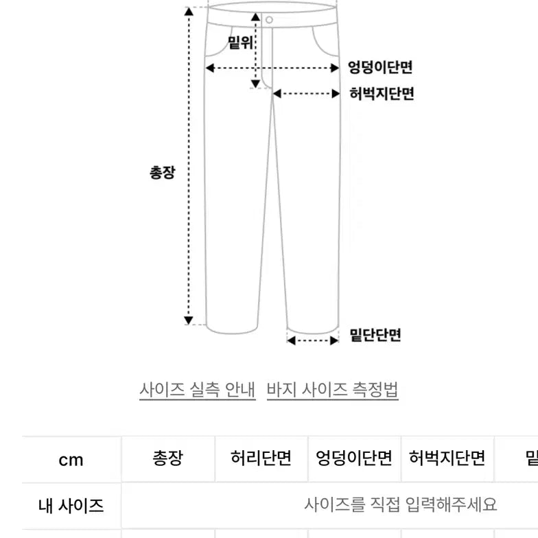 [SOLD OUT] 엘무드 잔느 플레어 팬츠 46