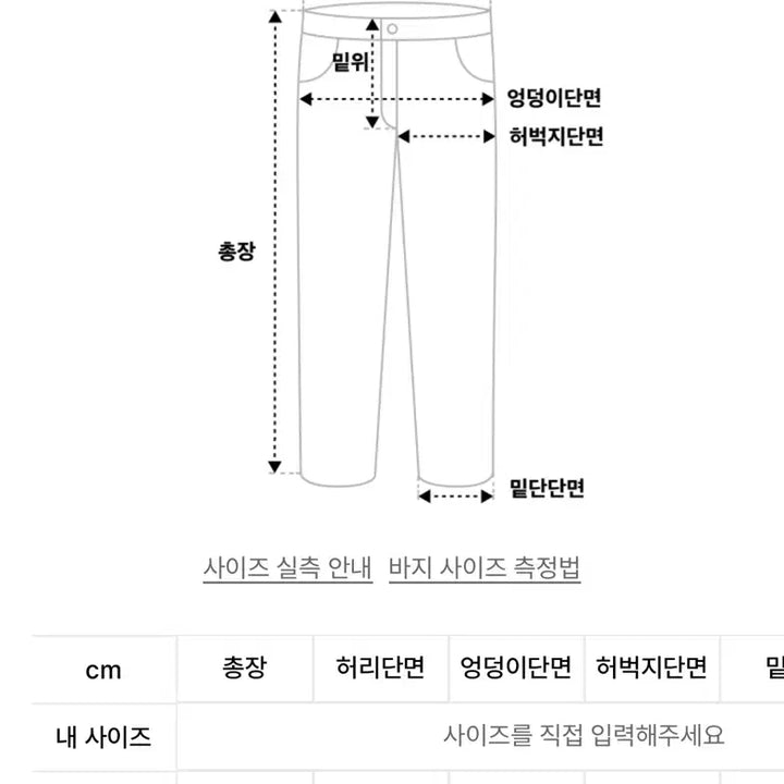 [SOLD OUT] 엘무드 잔느 플레어 팬츠 46