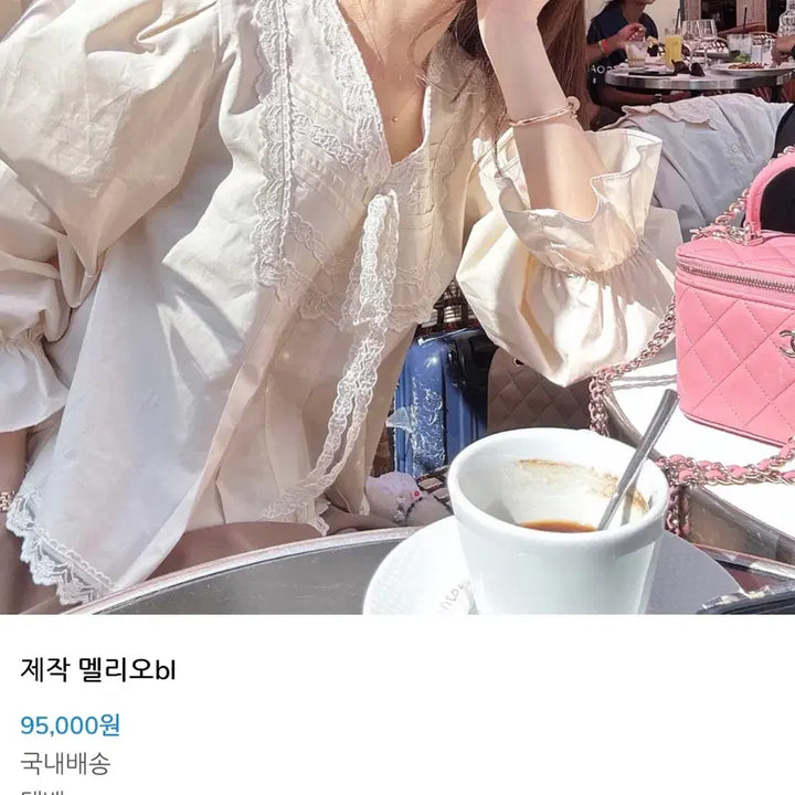 [BUNJANG] Byssiny Melio Blouse (Cream) / 바이씨니 멜리오 블라우스(크림)