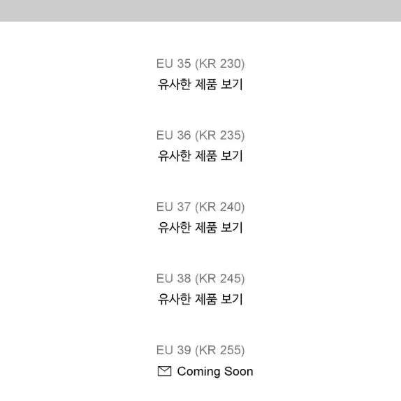 [SOLD OUT] 사이즈41) 자라 소프트 셔링 로퍼 Zara 로퍼 더로우맛 김나영 로퍼
