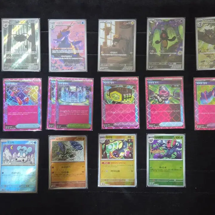 [BUNJANG] Pokemon Card SR AR ACE UR Master Ball Card Bundle Set / 포켓몬카드 SR AR ACE UR 마스터볼카드 일괄 싸게 판매합니다
