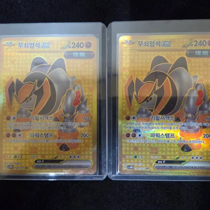 [BUNJANG] Pokemon Card SR AR ACE UR Master Ball Card Bundle Set / 포켓몬카드 SR AR ACE UR 마스터볼카드 일괄 싸게 판매합니다