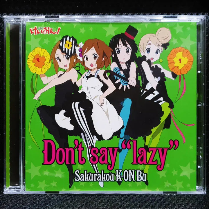 [SOLD OUT] 케이온! K-ON! 사쿠라코케이온부 Don&