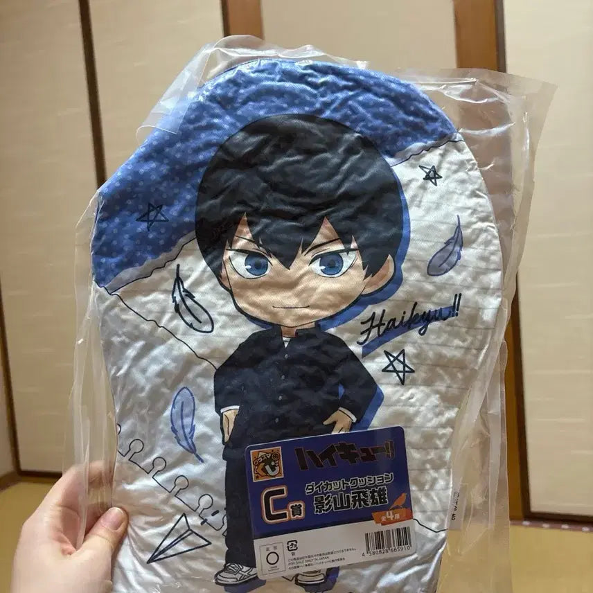 [BUNJANG] Haikyuu Kageyama C Prize Cushion / 하이큐 제일복권 C상 카게야마