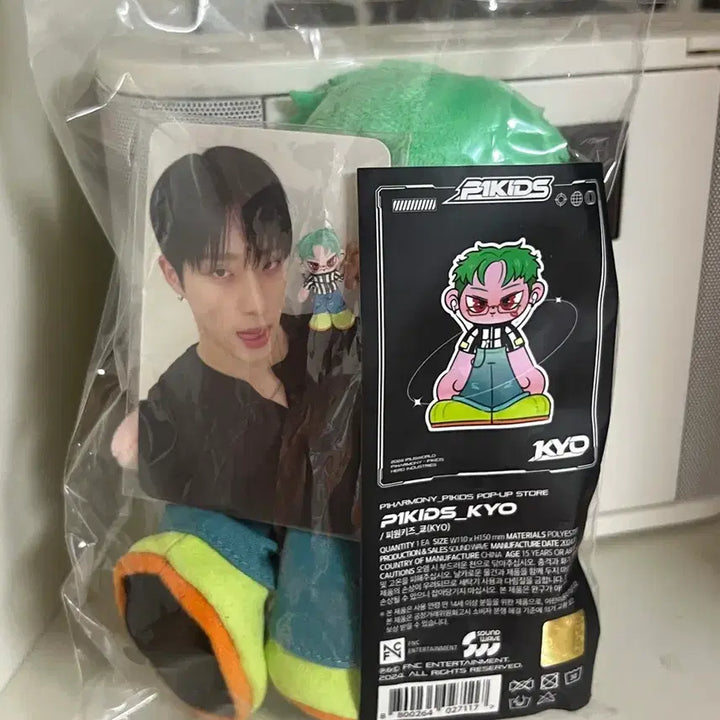 [SOLD OUT] 피원키즈 기호 쿄 양도
